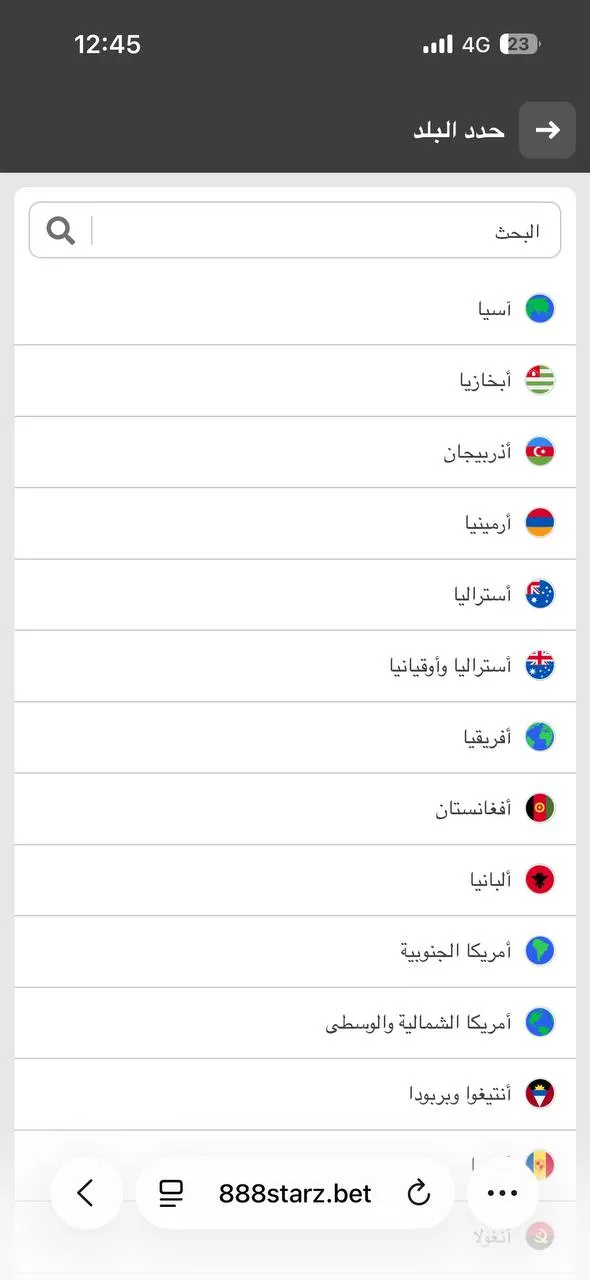 languages - starz888-egypt.com