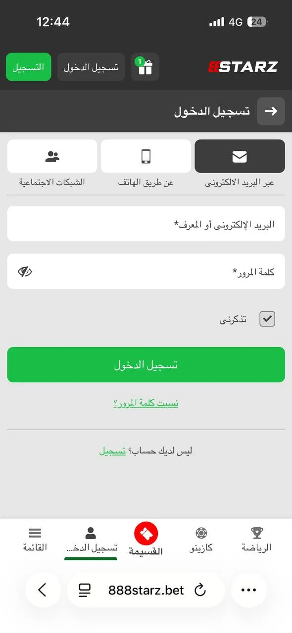 login register - starz888-egypt.com