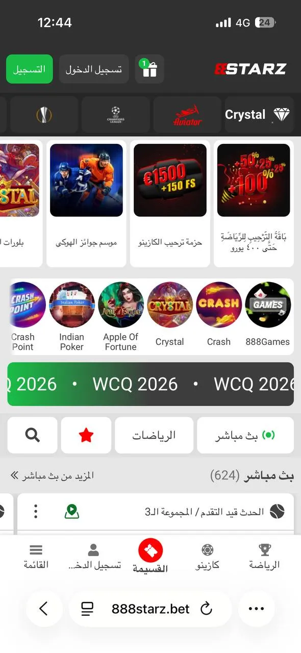 main page - starz888-egypt.com