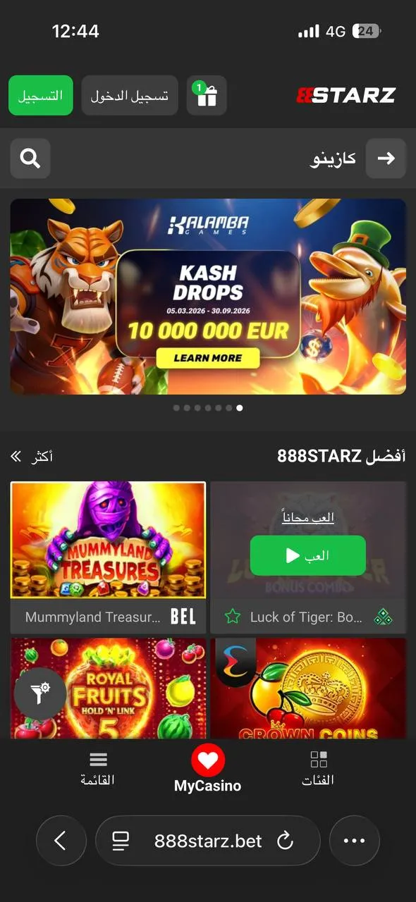 slots - starz888-egypt.com