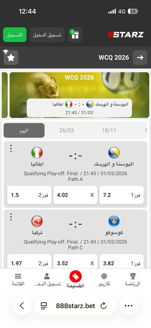 top events - starz888-egypt.com